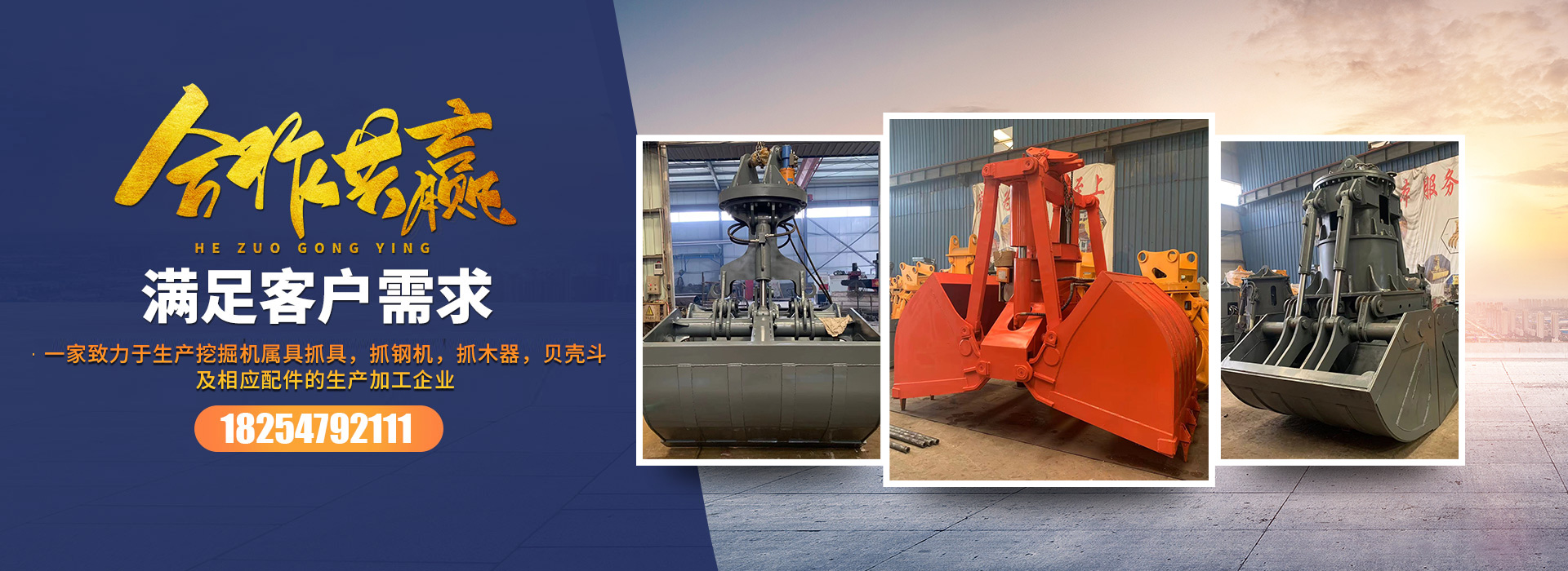 山東省華龍水工金屬有限公司